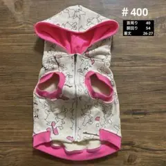 Item thumbnail for item c0826afa-2e04-4c56-898f-732adf631321