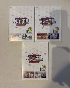 テレビ千鳥 DVDシリーズ 1, 2, 3巻