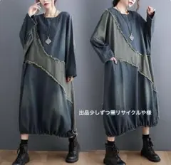 Item thumbnail for item b7c8fe0a-a4e4-4326-a739-7f0277617c3f