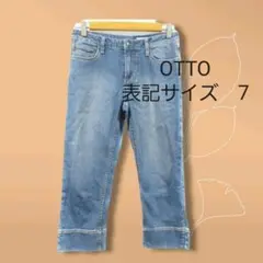 まとめ買いOK【オットー】 ジーンズ クロップド
