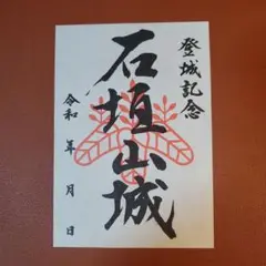 Item thumbnail for item dd689599-0498-423a-8b1c-6dd2cd73b657