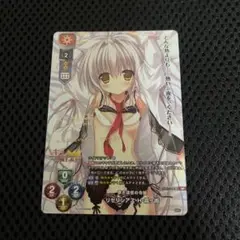 Lycee overture リセ ま〜まれぇど　リセリシアス　SSPサイン Lycee Overture Ver.ま〜まれぇど 1.0 || リセ オーバーチュア