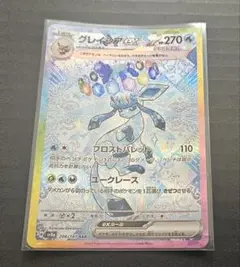 Item thumbnail for item ca5df30e-4319-478d-8432-203a14b050cb