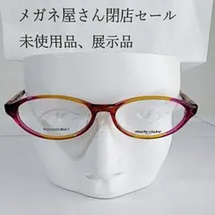 未使用品　展示品 マリクレール　MC-3091　フレームのみ　51口16-140