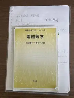 m35611830029_1.jpg?1744177183