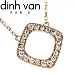 ディンヴァン Dinh Van K18 ダイヤ ネックレス インプレッション