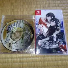 Switch BYAKKO 四神部隊炎恋記 通常版