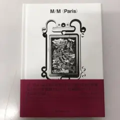 【中古本】　M/M(Paris)
