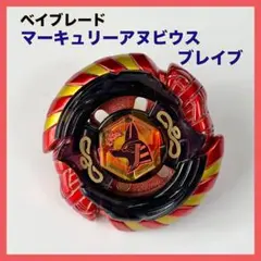 ソルブレイズエクリプスver & マーキュリーアヌビウスセット 2025年最新】マーキュリーアヌビウスの人気アイテム - メルカリ