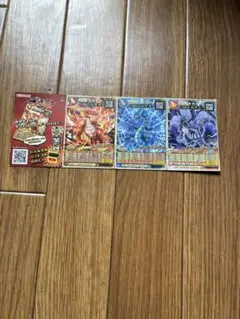 オレカバトル 2 カード　配布