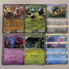 ポケモンカード ロケット団の栄光 R RR 6枚セット