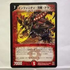 2025年最新】dmc-49 フォース・オブ・ドラゴンの人気アイテム