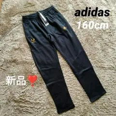 新品❣️adidas アディダス テイパードパンツ 160cm メッシ