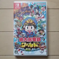 桃太郎電鉄ワールド Nintendo Switch