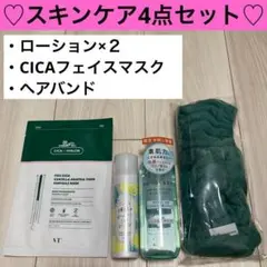 生活の木 ミストローション | アクアレーベル アクアローション|CICA