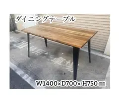 A663♠️木製 ダイニングテーブル アイアンフレーム