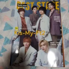 BESTSTAGE2025年7月号