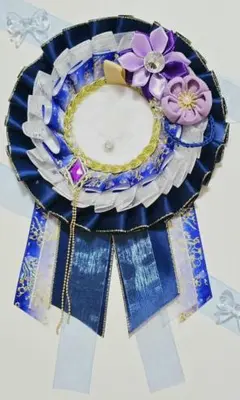 痛ロゼット ネイビー 紫 花飾り