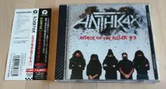 アンスラックス　アタック・オブ・ザ・キラー・ビーズ！！
