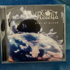 「バンドリ!ガールズバンドパーティ!」~ZEAL of proud/Rosel…