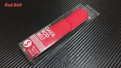 GAEA/ガイア ロッドベルト Sサイズ レッド