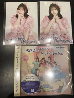 CUTIE STREET キューにストップできません!ちきゅーめいくあっぷ計画