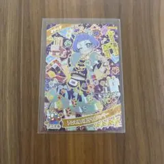 ひみつのアイプリ　リング3弾　アニマルバズリウムパンサー　チィ