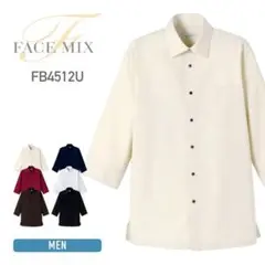 新品未使用品　吸汗速乾 　男女兼用 カフェ 飲食店 ユニフォーム 制服