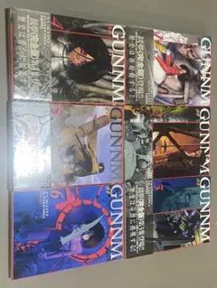 GUNNM 完全版全巻セット&銃夢外伝