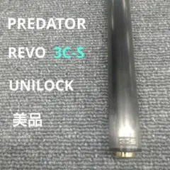 2025年最新】プレデター revo ユニロックの人気アイテム - メルカリ