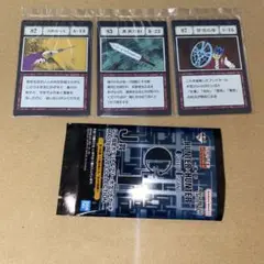 一番くじ　ハンターハンター　J賞