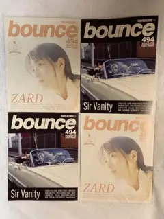 bounce 2025/02 494　4冊セット