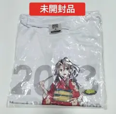 艦これ 瑞鳳Tシャツ 新春ライブ 2023 　GFサイズ　未開封品