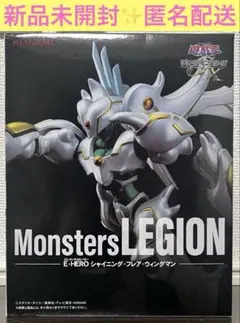 遊☆戯☆王　E・HERO シャイニング・フレア・ウィングマン