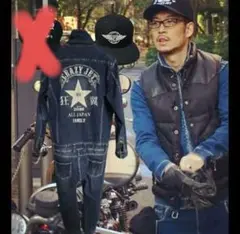清木場俊介 CRAZY JET とにかくカッコいいデニムつなぎキャップ付き