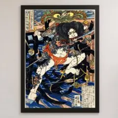 歌川国芳『通俗水滸伝豪傑百八人之一個 張順』浮世絵 アート 光沢 ポスター A3