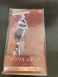 紅蓮　アクリルスタンド ローソン コラボ 勝利の女神：NIKKE