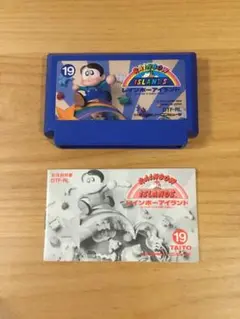 レインボーアイランド　説明書付き　ファミコン