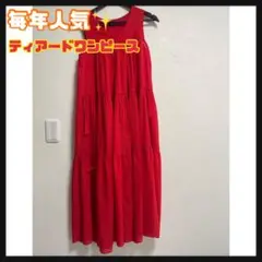 ティアードワンピース　ノースリーブ　赤色RED 人気　可愛い　夏色