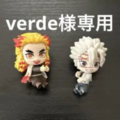 鬼滅の刃　ハグコット
