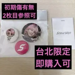 Item thumbnail for item ac31ceef-b941-4e53-a6ee-f2ac98924110