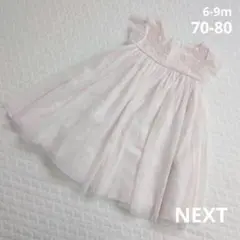 NEXT　チュールワンピース　6-9m80