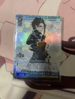 スプリガンの剣士 キリト SR ヴァイス SAO