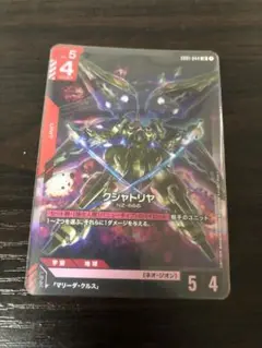 ガンダムカード　クシャトリヤ　lr