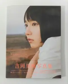 美品　希少　10FACES YUUK　蓮井元彦　写真集　水原希子　COVER 2025年最新】蓮井元彦の人気アイテム - メルカリ