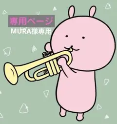 (日焼けマイメロ)前髪クリップ トコナツバケーション