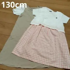 130cm 半袖　ワンピース セット