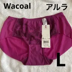 WacoalショーツL ALULA