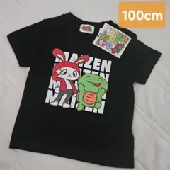 まいぜんシスターズ　100cm