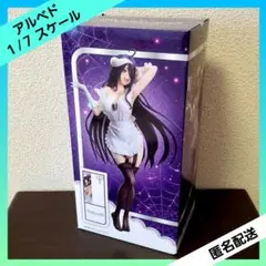 オーバーロード １/７スケールフィギュア アルベド 【全１種】